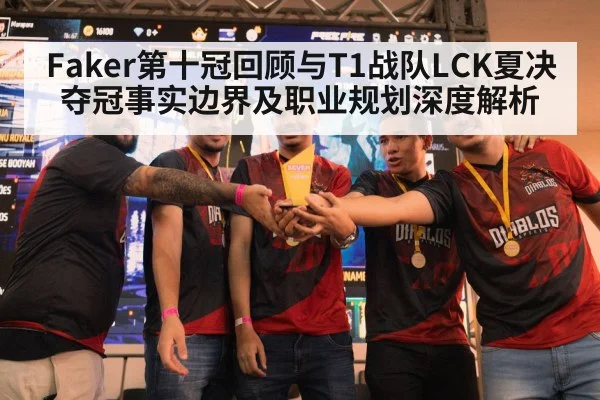esports championship stage trophy